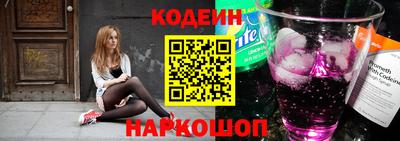 бошки Кандалакша