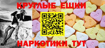 mdma Бугуруслан