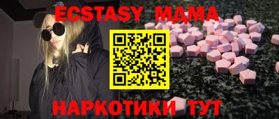 mix Канаш