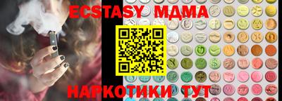марки lsd Камышлов