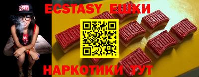 бошки Кандалакша