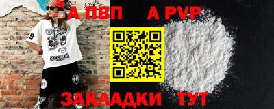 гашиш Азнакаево