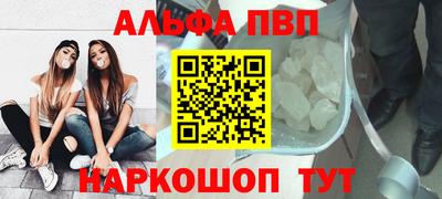 бошки Кандалакша
