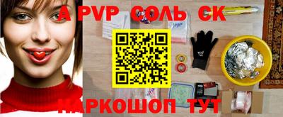 а пвп мука Бузулук