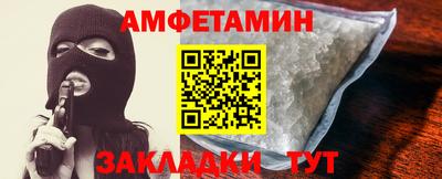 mix Канаш