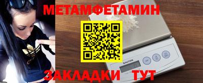 марки lsd Камышлов