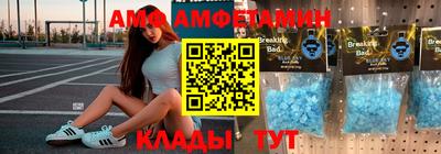 бошки Кандалакша