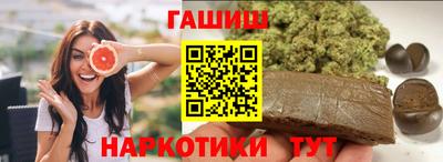 трава Абакан