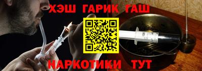 бошки Кандалакша