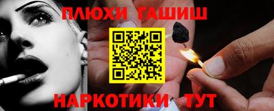 mix Канаш