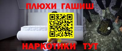бошки Кандалакша