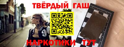 mix Канаш