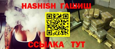 стафф Кинель