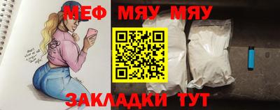 бошки Кандалакша