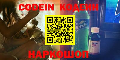 mix Канаш