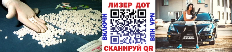 ЛСД экстази кислота  закладка  Крымск 