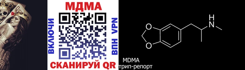 MDMA Molly закладка Крымск