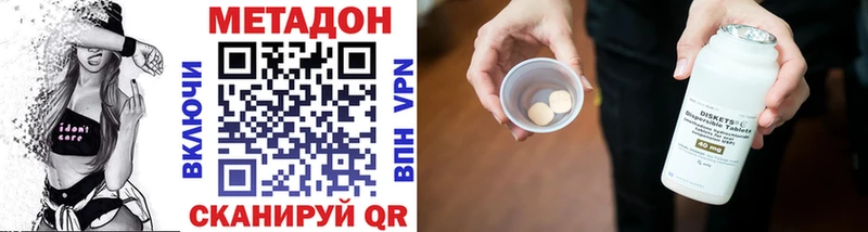 где купить наркоту  Крымск  МЕТАДОН мёд 