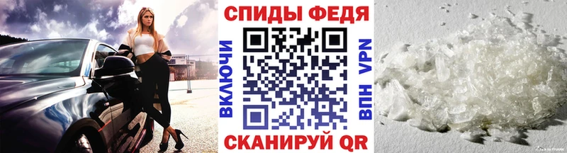 darknet клад Крымск Первитин мет
