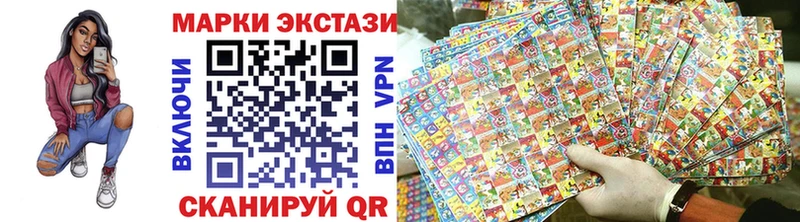 Марки N-bome 1500мкг  KRAKEN сайт  Крымск 
