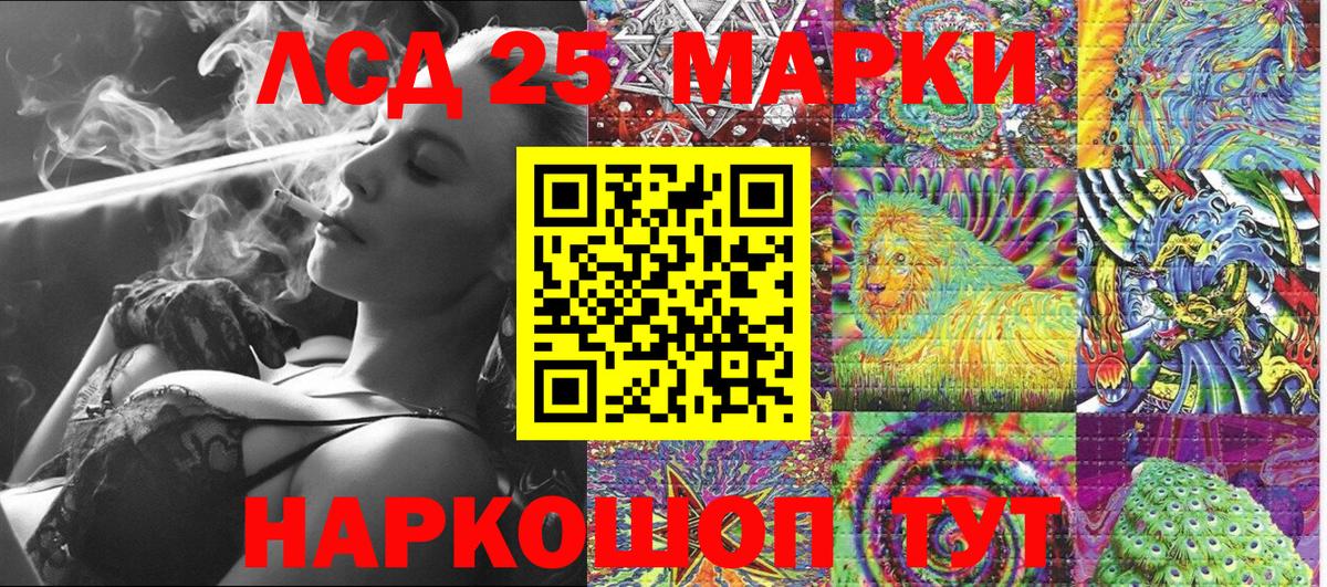 Марки NBOMe  Вход с VPN  Крымск  Марки NBOMe 1,8мг 