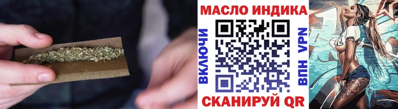 ТГК Wax  Крымск 
