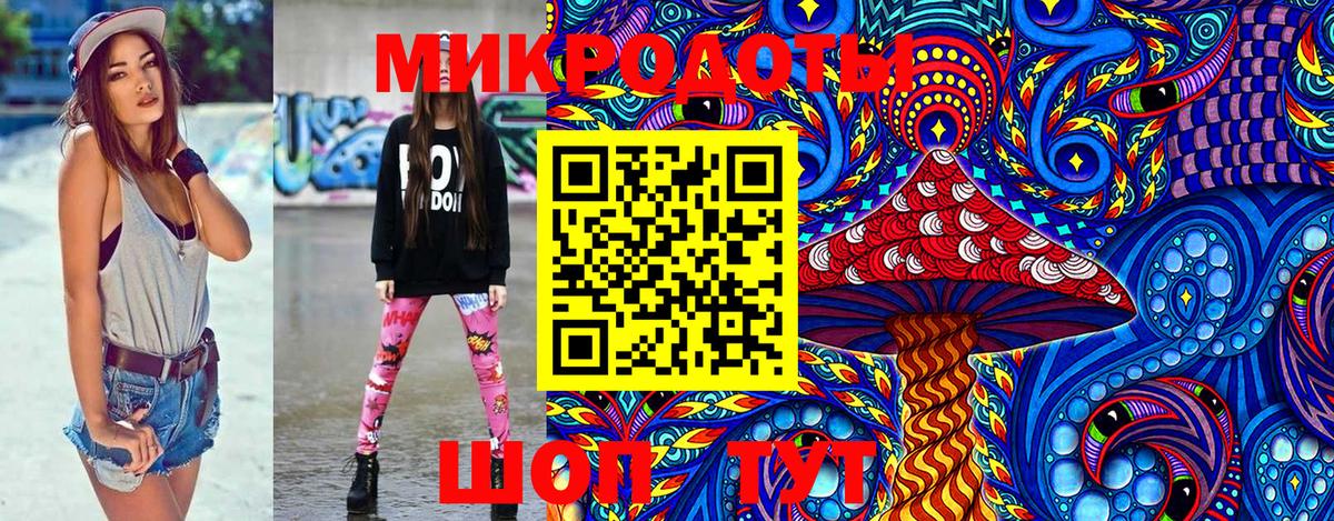 Псилоцибиновые грибы MAGIC MUSHROOMS  Галлюциногенные грибы мухоморы  Вход с VPN  Крымск 