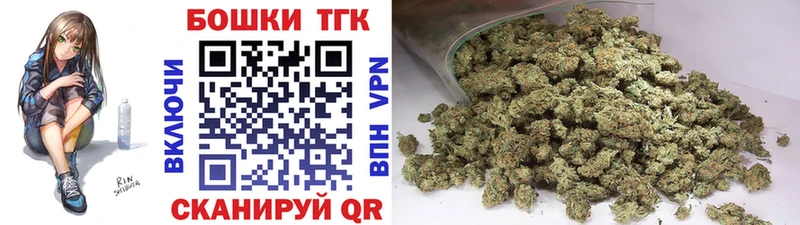 закладка  Крымск  Марихуана гибрид 