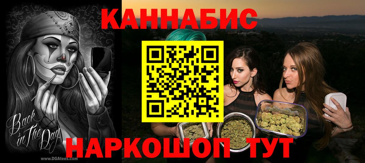 Бошки марихуана ГИДРОПОН  Конопля LSD WEED  Вход с VPN  Конопля сатива  Крымск 