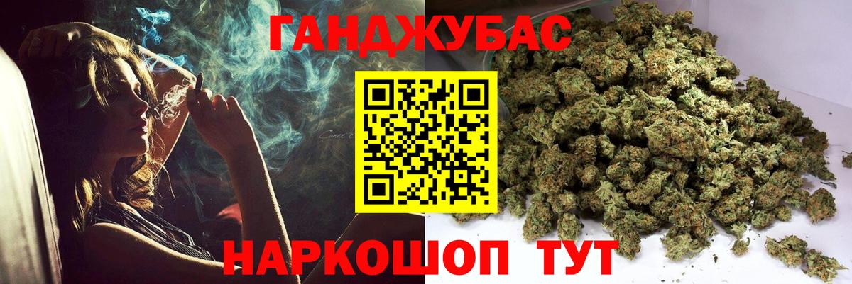 NBOMe  Крымск  ГАШИШ  МЕТ  Меф МЯУ МЯУ   МАРИХУАНА  Alpha PVP СОЛЬ   MDMA  КОКАИН 