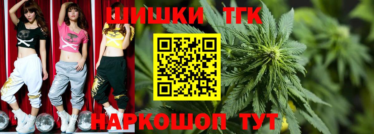 Мефедрон Крымск