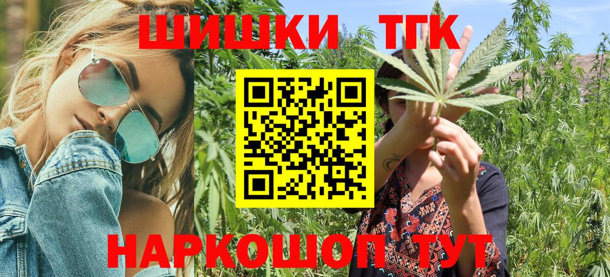 Марихуана Bruce Banner  МАРИХУАНА Amnesia  Канабис ГИДРОПОН  Шишки марихуана индика  Крымск 